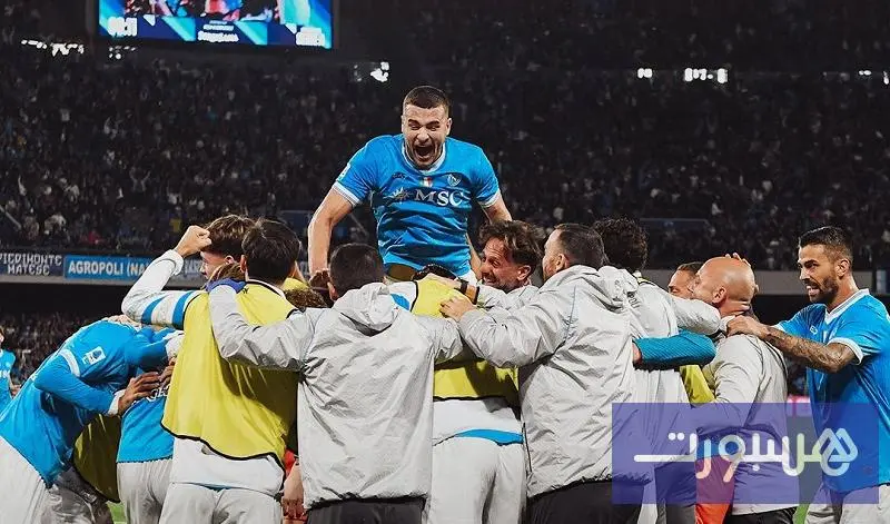 نابولي يهزم إنتر ميلان بثلاثية ويستعيد صدارة الدوري الإيطالي