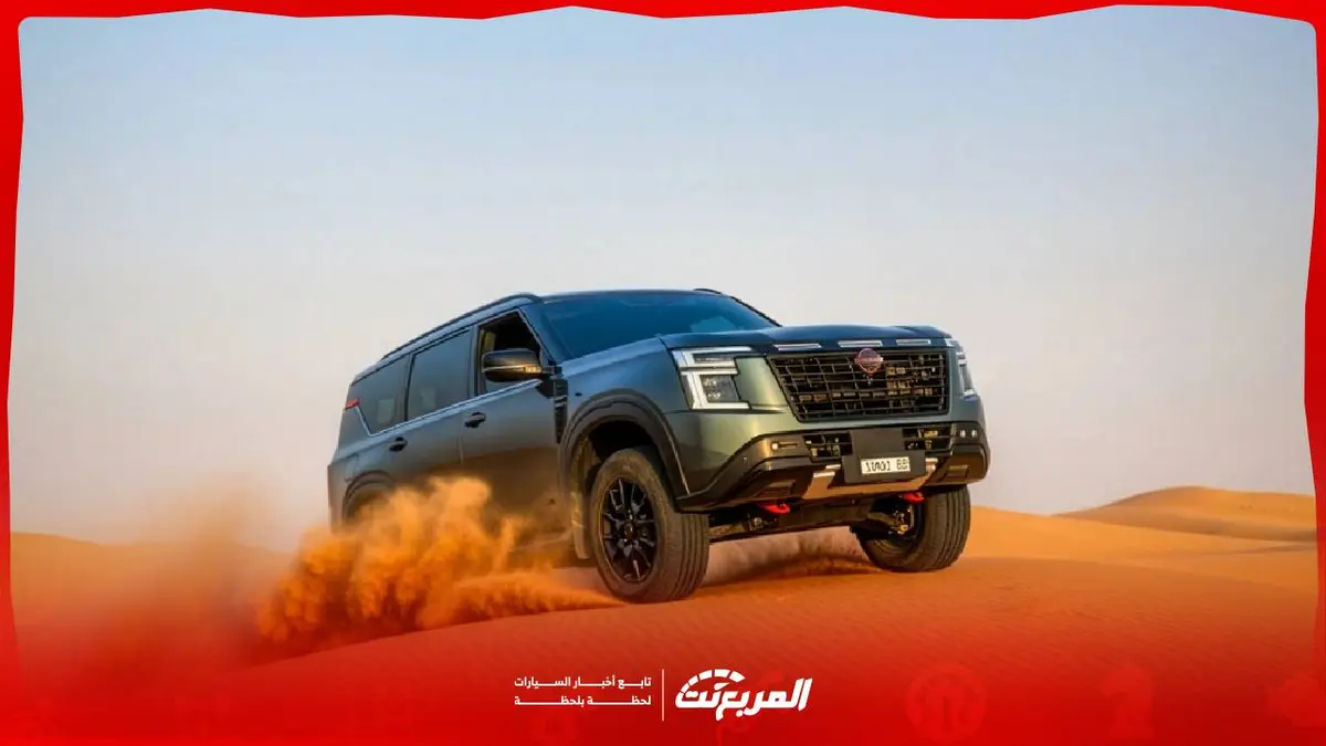 نيسان باترول 2026.. ما الجديد الذي تقدمة الـ SUV العائلية