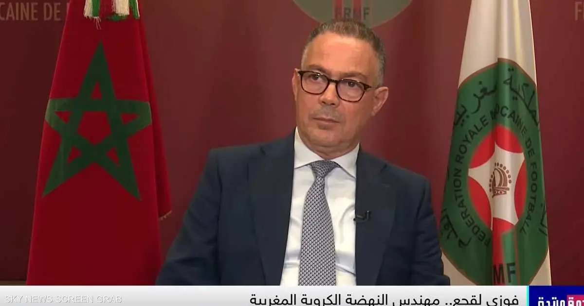 كيف يرى فوزي لقجع تتويج أشبال الأطلس بمونديال الشباب؟