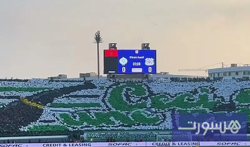تيفو رائع في مباراة الرجاء الرياضي وأولمبيك الدشيرة
