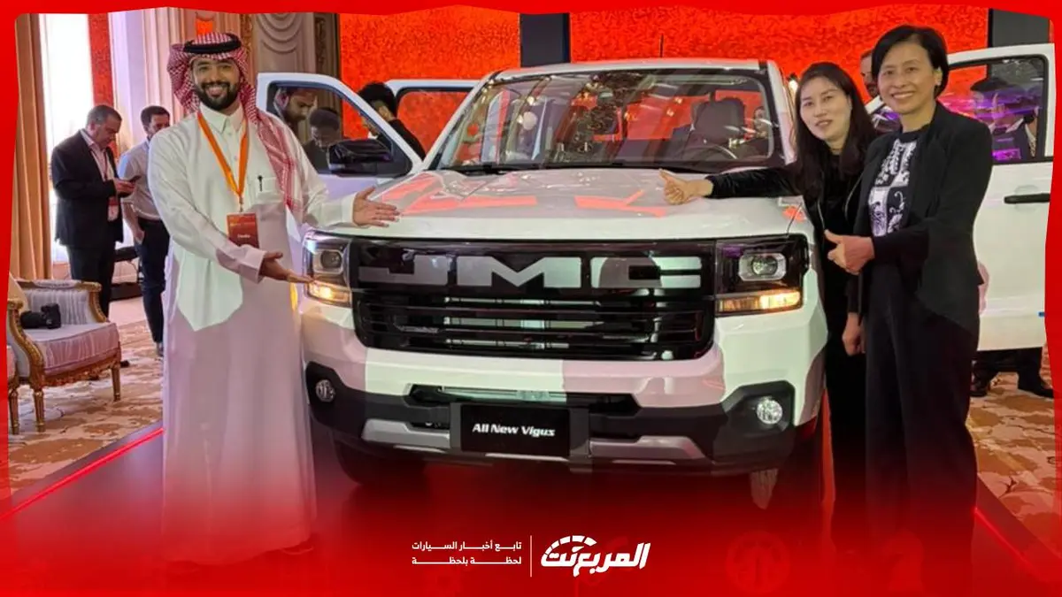 JMC فيجاس 2026 الجديدة كلياً تنطلق في السعودية تعرف عليها