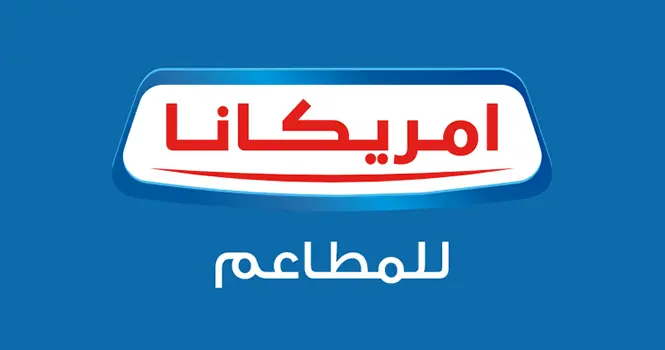 أمريكانا: اعتماد القوائم المالية للربع الثالث الخميس المقبل