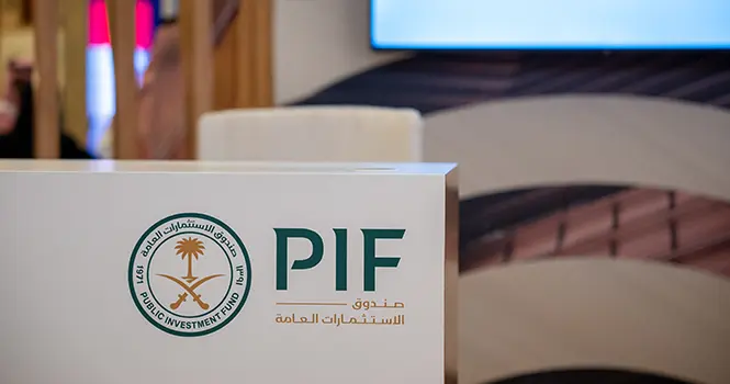 صندوق الاستثمارات مستثمر رئيسي في صندوق البلاد إم إس سي آي المتداول للأسهم السعودية