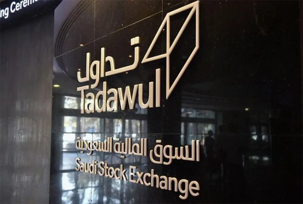 «تداول السعودية» تسجل تراجعًا 41.1% في صافي الربح خلال الربع الثالث