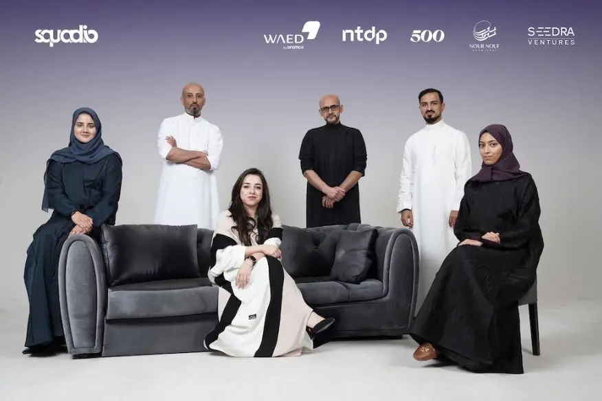 سكواديو تغلق جولة استثمارية بـ11 مليون ريال لتعزيز التوظيف التقني عن بعد