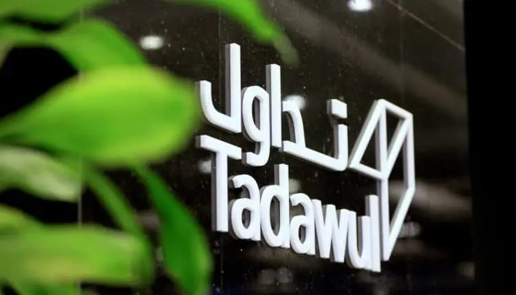 أرباح مجموعة تداول السعودية تتراجع 41.1% في الربع الثالث من 2025