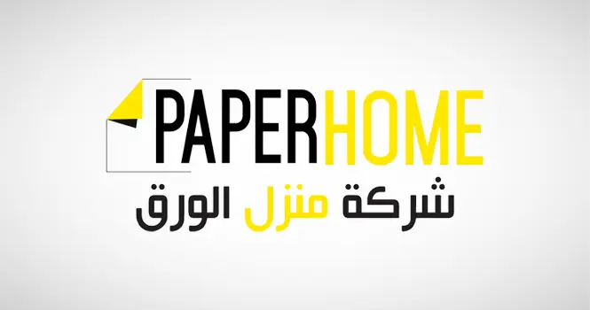 منزل الورق تعلن بدء التشغيل التجريبي لخط إنتاج الكرتون الجديد