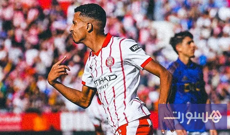مدرب جيرونا: أوناحي يمنحنا تنوعا أكبر في الهجوم ويلعب بروح تسجيل الأهداف