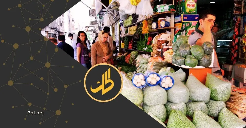 موجة غلاء تضرب الأسواق السورية.. هل تفقد الأسر حقها في الغذاء الأساسي؟