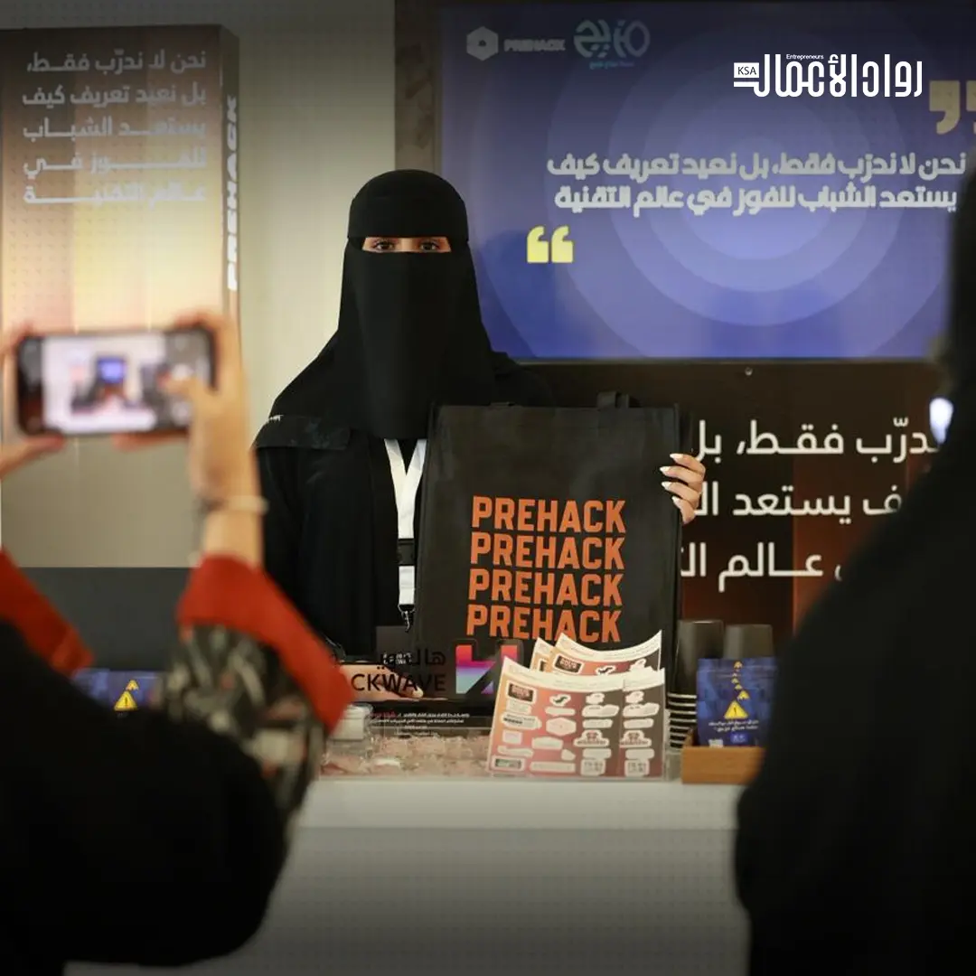 الشريك المؤسس لـ«PreHack»: لسنا مجرد مبادرة تعليم بل منصة سعودية لتأهيل الأبطال للمنافسات التقنية