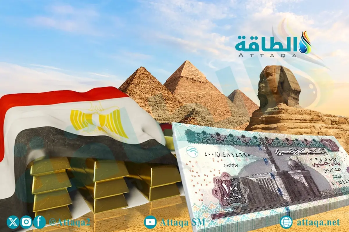 أسعار الذهب في مصر اليوم.. عيار 21 يهبط 55 جنيهًا - الطاقة