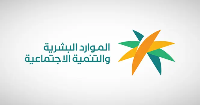 اليوم.. بدء تنفيذ المرحلة الأولى من توطين المهن المحاسبية