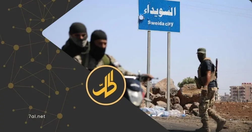 "الشيخ يطالب بفدية مالية".. اختطاف عائلة من السويداء يثير موجة غضب