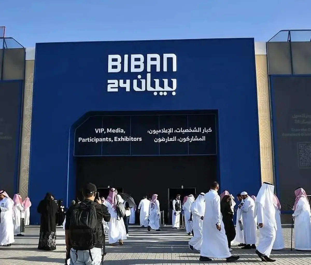 هاشتاق عربي - "بيبان 2025" يشهد اتفاقيات مليارية لدعم المنشآت الصغيرة والمتوسطة