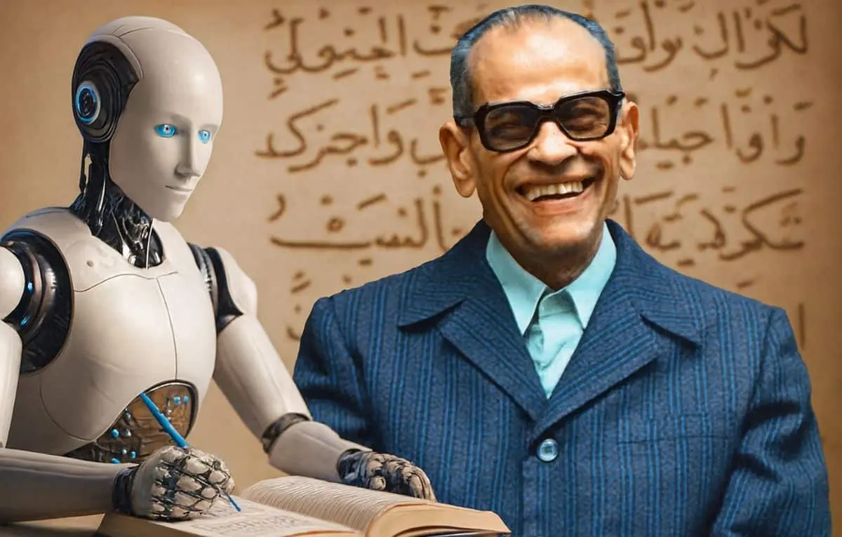 الذكاء الاصطناعي أديبًا.. هل يمكن للآلة أن تنتج رواية مثل نجيب محفوظ؟