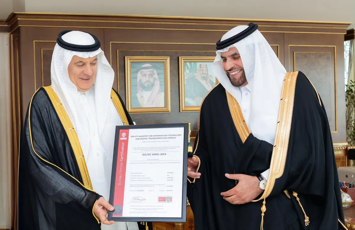 البيئة تحصل على اعتماد الأيزو «ISO 42001» لعام 2025