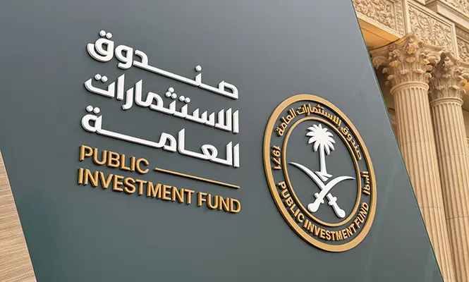 إنفستكورب تُجري مباحثات مع صندوق الاستثمارات للاستثمار في المطارات بالسعودية