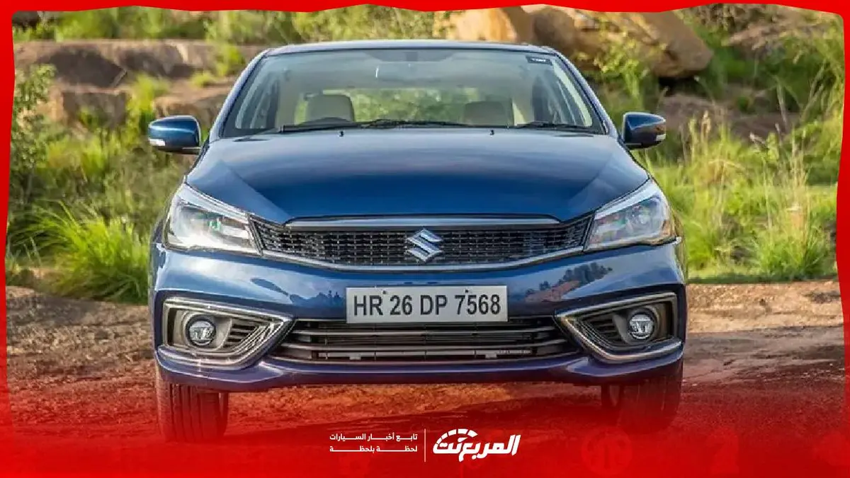 سعر سوزوكي سياز 2026 في السعودية ومواصفاتها الكاملة