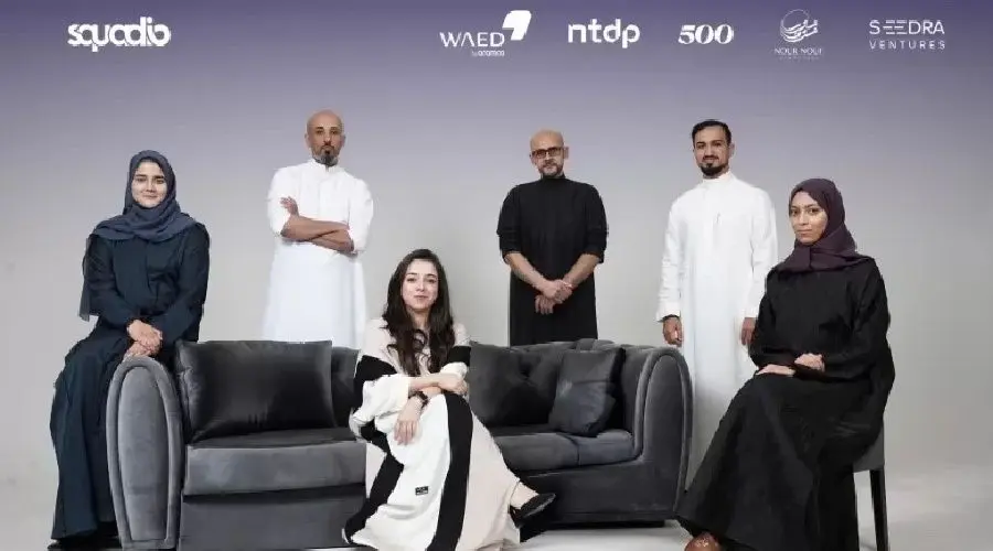 شركة Squadio السعودية تغلق جولة تمويلية بقيمة 3 ملايين دولار للتوسع في المنطقة