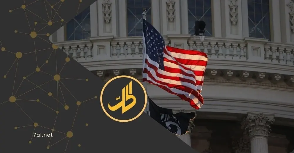 واشنطن تعلن عن مساعدات إنسانية للسويداء
