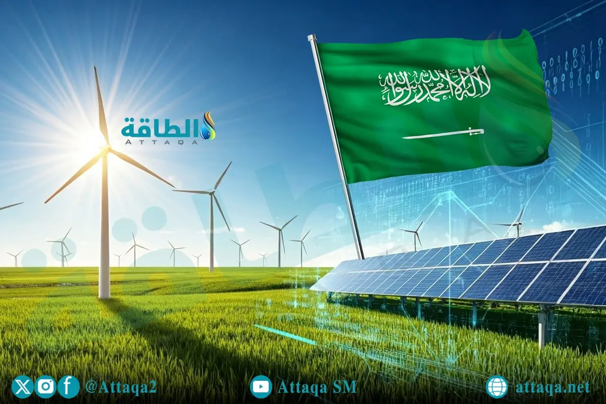 ترسية 5 مشروعات طاقة متجددة في السعودية - الطاقة
