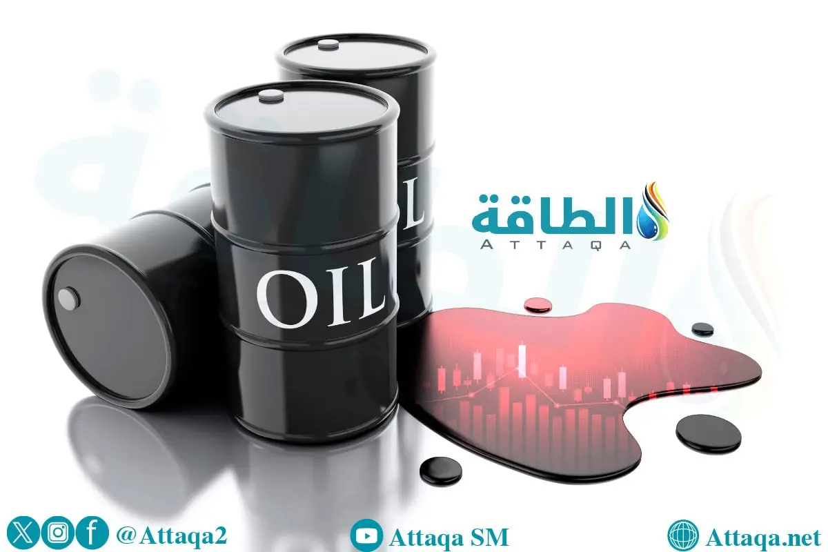 أسعار النفط تتحول للانخفاض.. وخام برنت لشهر ديسمبر تحت 66 دولارًا (تحديث) - الطاقة
