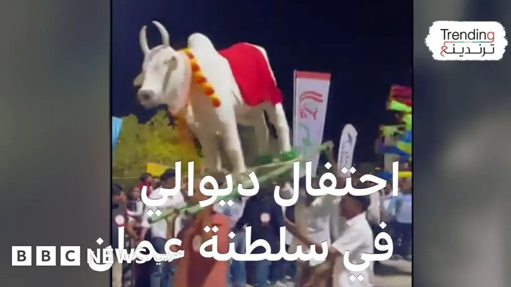 احتفال ديوالي في سلطنة عمان يثير جدلاً واسعا والمفتي يعلق