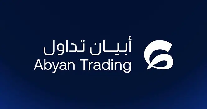 أبيان المالية تطلق تطبيق أبيان تداول لتسهيل الاستثمار في السوق الأمريكي