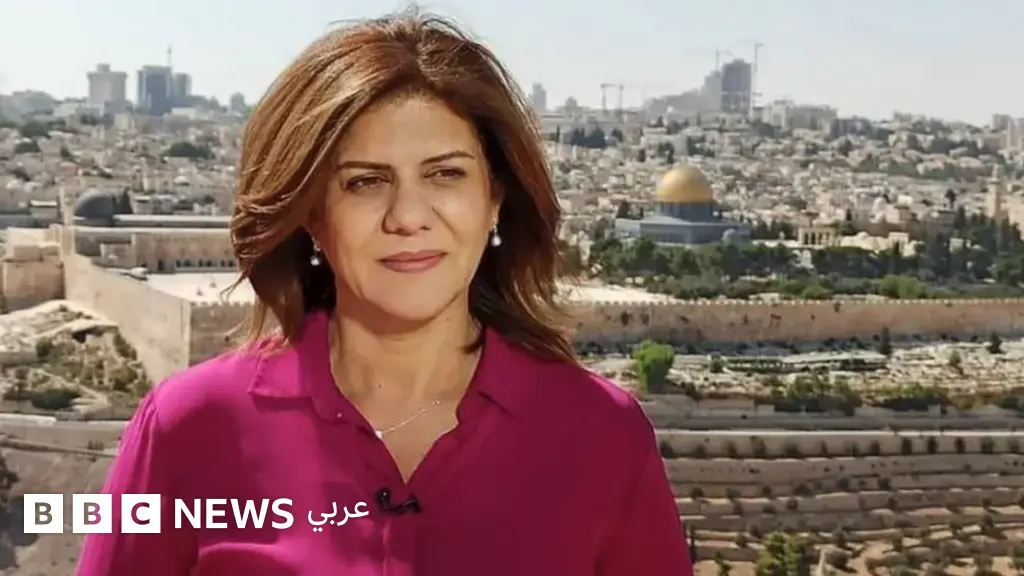 شيرين أبو عاقلة: تقرير جديد يكشف تستّر واشنطن على مقتلها