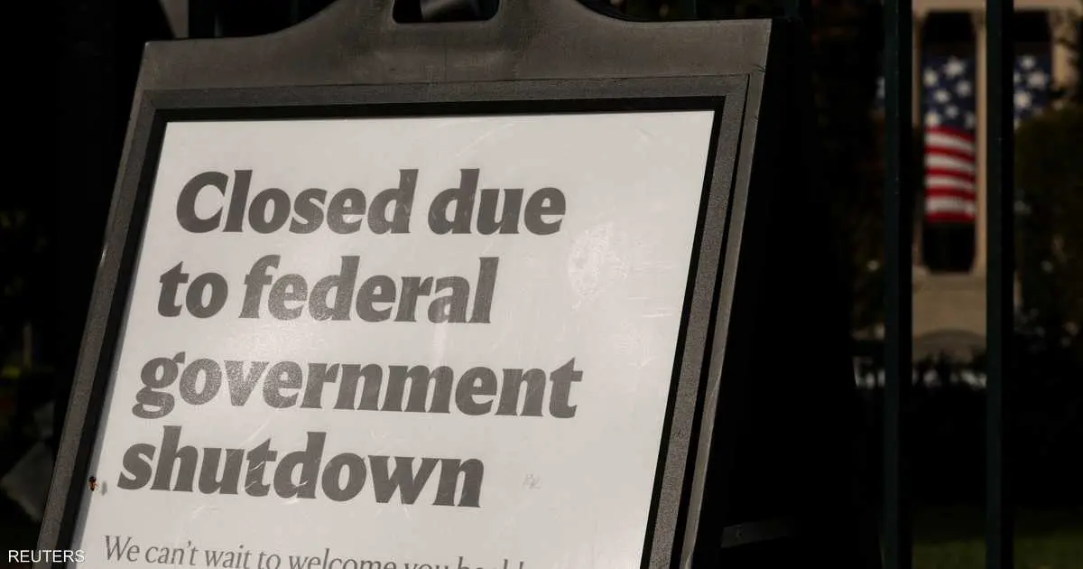 الإغلاق الحكومي الأميركي.. من سيكسب الرهان؟