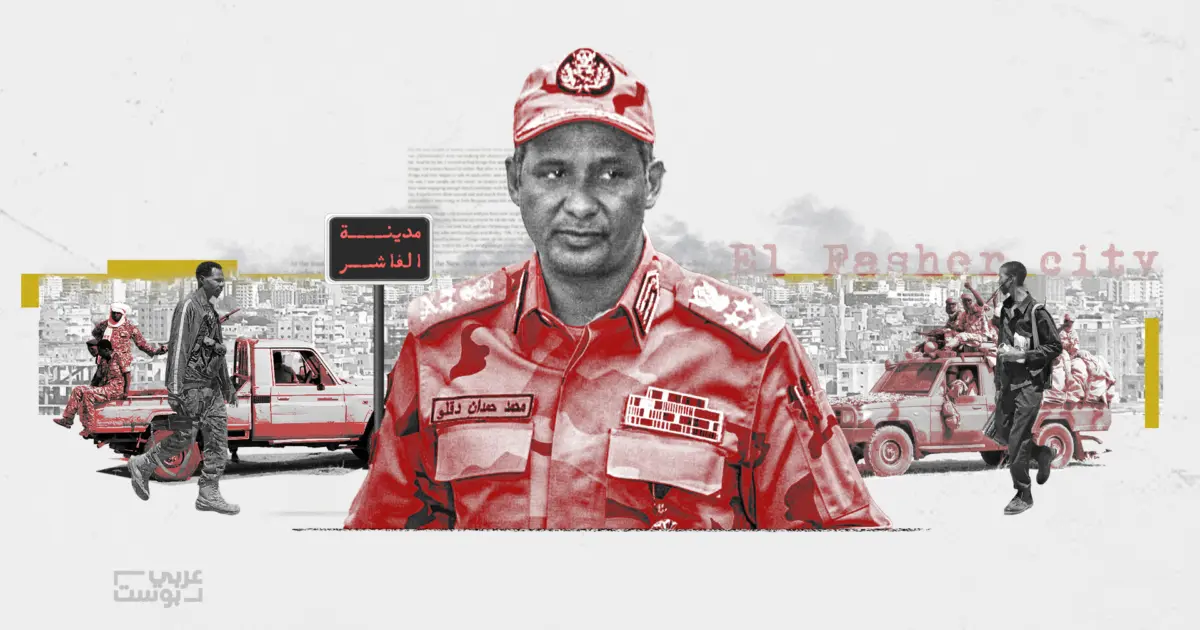 “الفاشر بلون الدم”.. كل ما نعرفه عن سقوط المدينة السودانية في أيدي ميليشيا “الدعم السريع”