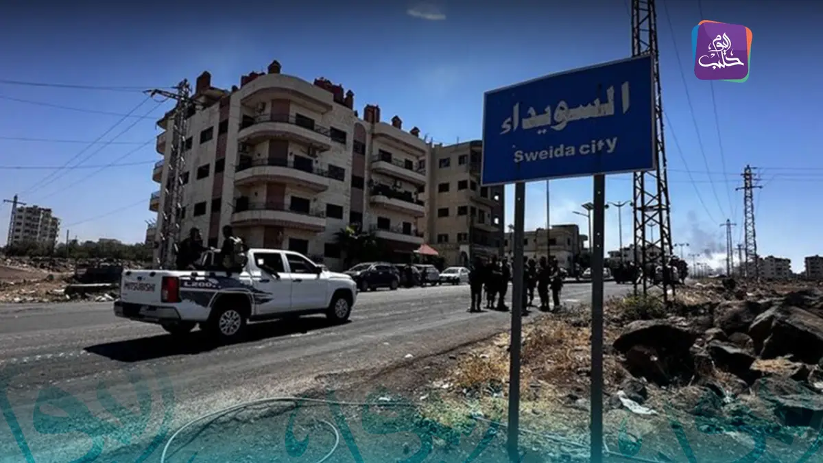 لجنة التحقيق في أحداث السويداء تختتم زيارتها الثانية إلى السويداء والمجتمعات النازحة في محافظات أخرى وتؤكّد استمرار التحقيقات