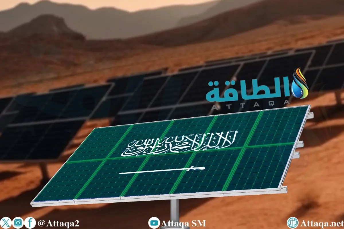 مشروع السفن للطاقة الشمسية في السعودية.. اتفاقية لمدة 25 عامًا - الطاقة