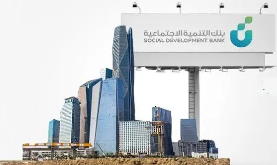 بنك التنمية الاجتماعية يرعى ملتقى بيبان 2025 لتمكين ريادة الأعمال