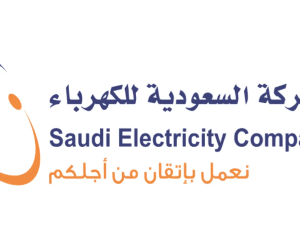 كهرباء السعودية تبرم اتفاقية لتطوير محطة طاقة شمسية بقدرة 600 ميغاواط