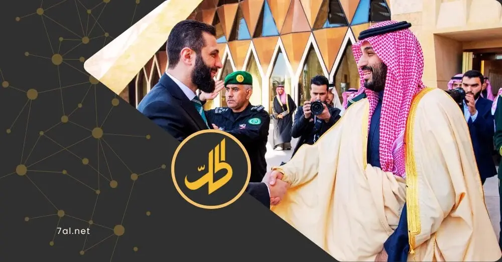 دمشق تفتح ملف الإعمار من الرياض.. هل تنجح في جذب رؤوس الأموال؟