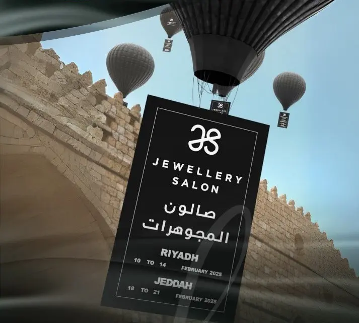 بمشاركة 50 دولة.. انطلاق “صالون المجوهرات 2025” في الرياض نوفمبر المقبل