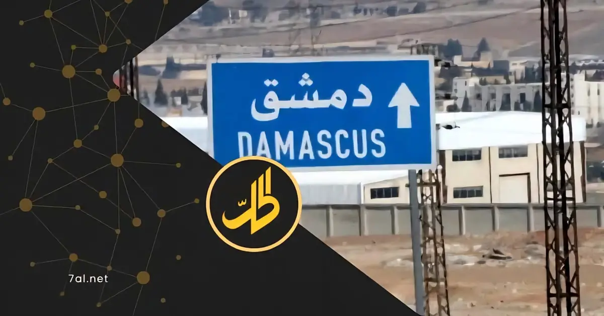 تهديدات واستياء من تعيين مسؤول الحواجز الجديد في مساكن الزهريات.. ما القصة؟