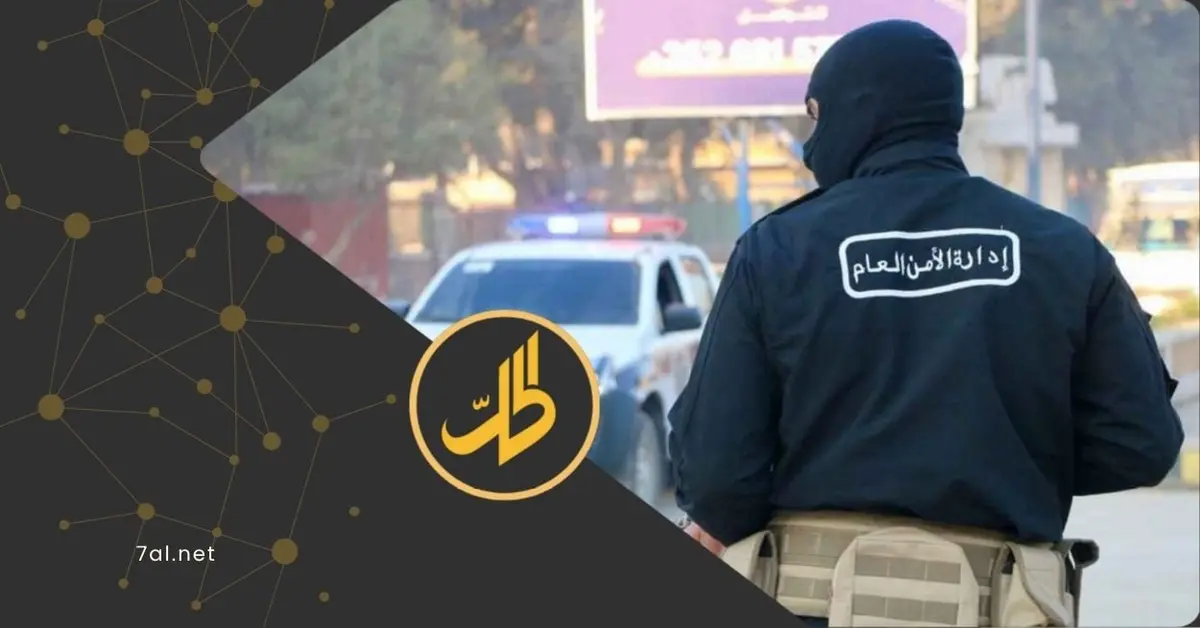 انتشار السلاح خطر يهدد السّلم الأهلي.. ما دور وزارة الداخلية؟