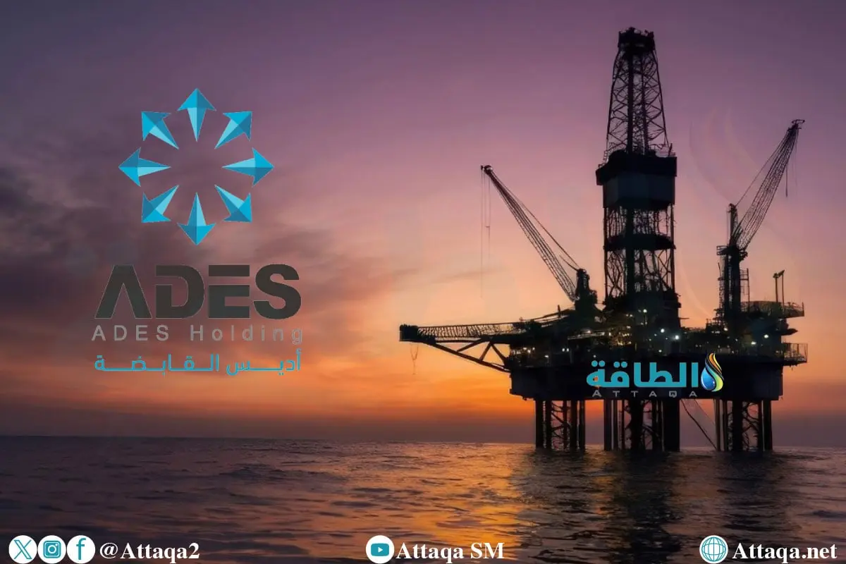 أديس السعودية تعيد تشغيل عدة حفارات بحقول أرامكو.. والسهم يقفز 10% - الطاقة