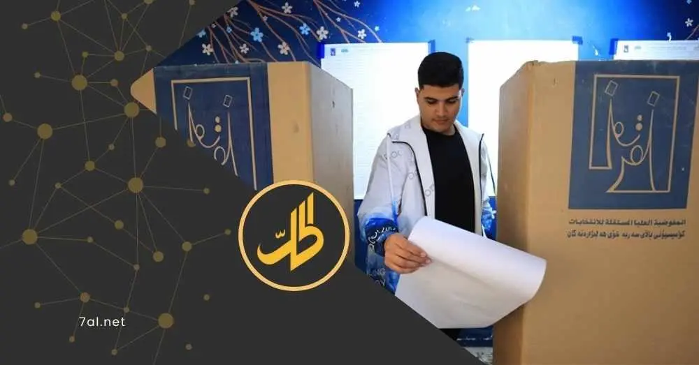 الانتخابات العراقية.. استغلال للمال العام وشراء للأصوات وكراهية مرتفعة