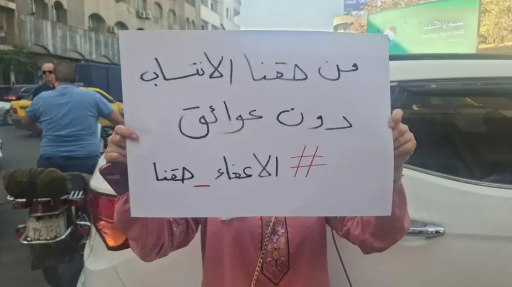 اعتصام المحامين الشباب.. عندما تتحول المطالب إلى حوار