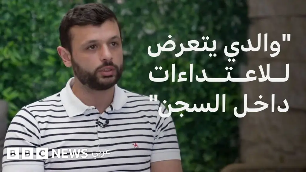 ابن مروان البرغوثي: إسرائيل تستهدف والدي لأنهم يرونه شخصاً يمكن أن يوحِّد الشعب الفلسطيني