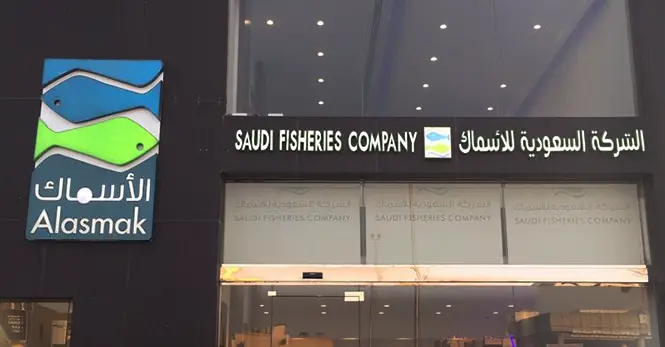الأسماك تبيع 51% من الحريضة للاستزراع المائي بقيمة 33.2 مليون ريال