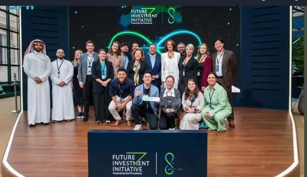 بث مباشر.. انطلاق اليوم الثاني من مبادرة مستقبل الاستثمار التاسعة