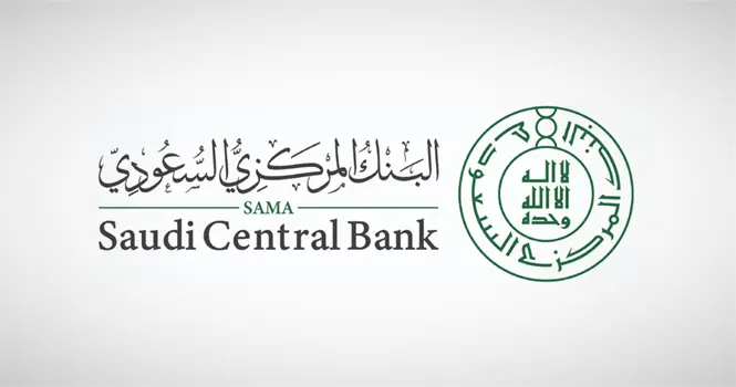 المركزي السعودي يخفض أسعار الريبو العكسي والريبو بـ 25 نقطة أساس