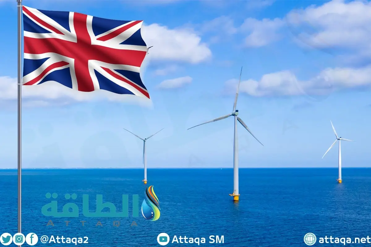 طاقة الرياح البحرية في بريطانيا تهددها موازنة حكومية منخفضة - الطاقة