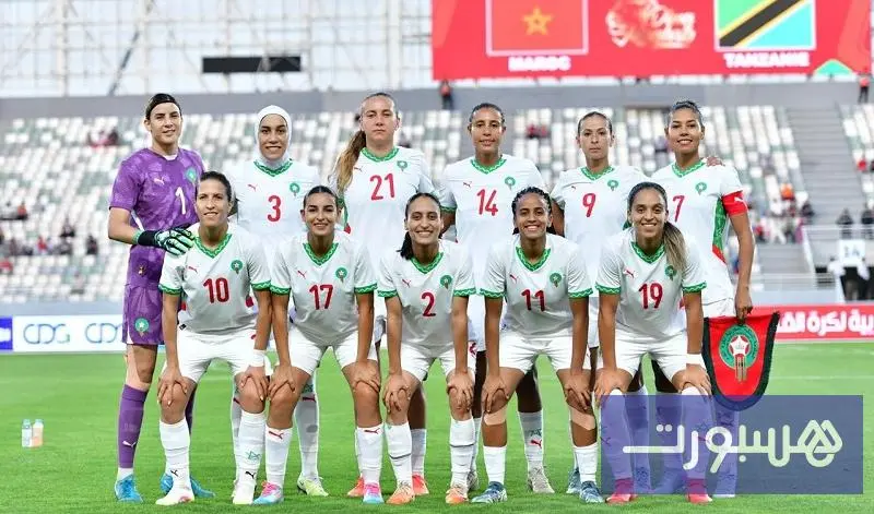 "لبؤات الأطلس" يستهدفن الكان والمونديال