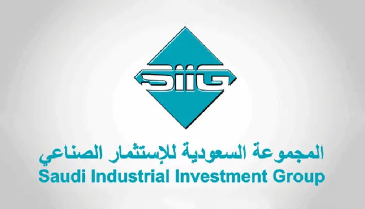 8 ملايين ريال صافي أرباح «المجموعة السعودية للاستثمار الصناعي» خلال الربع الثالث من 2025