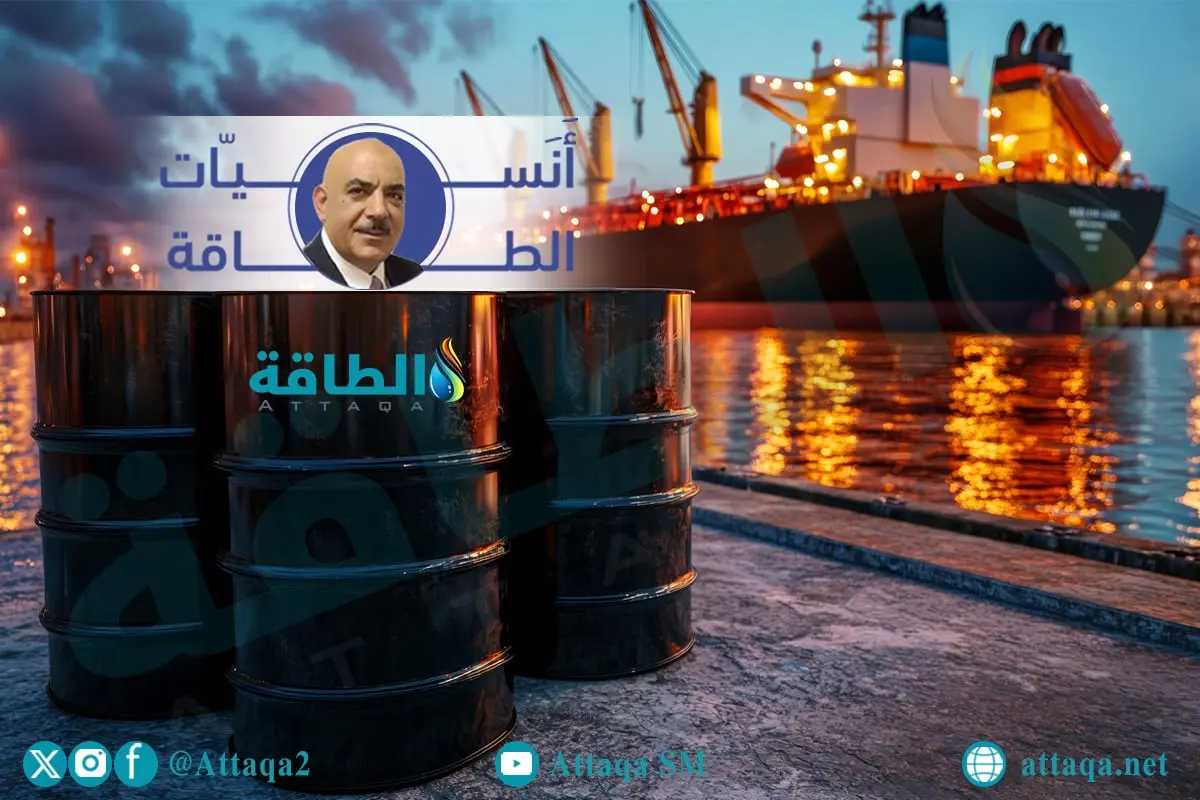 ما هو النفط على الماء.. وهل تخفض مخزوناته الأسعار؟ أنس الحجي يجيب - الطاقة